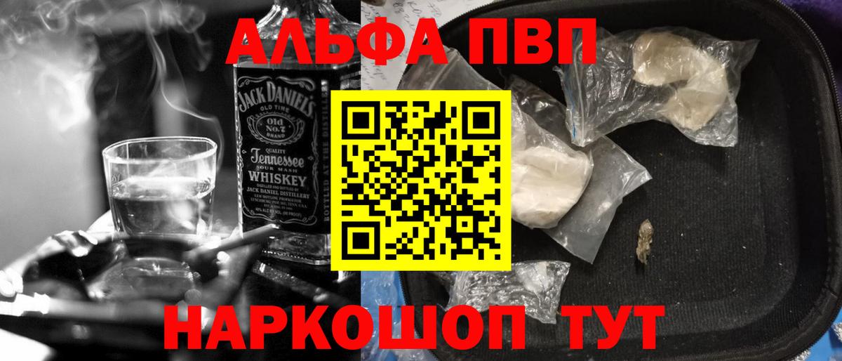 A PVP мука Сургут