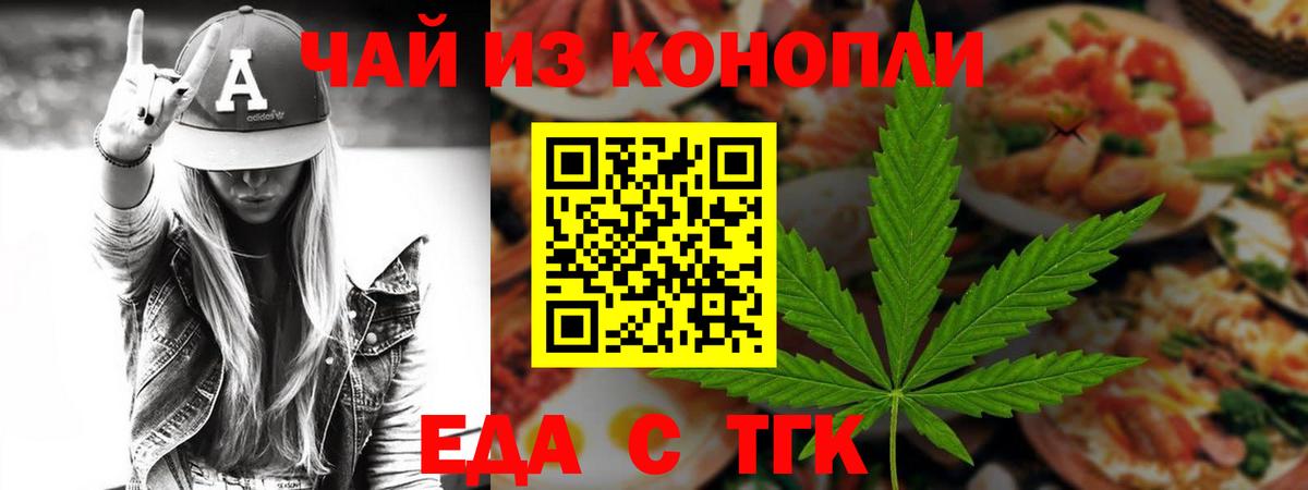 ГАШ  ЭКСТАЗИ  МАРИХУАНА  МЕФ кристаллы  Вход с VPN  LSD-25  Сургут  Альфа ПВП СК  