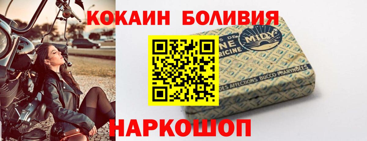 КОКАИН 99% Сургут