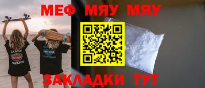 метамфетамин Усть-Джегута