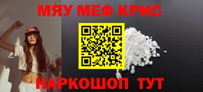 метамфетамин Усть-Джегута