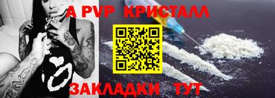 метамфетамин Усть-Джегута