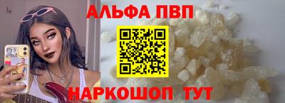 метамфетамин Усть-Джегута