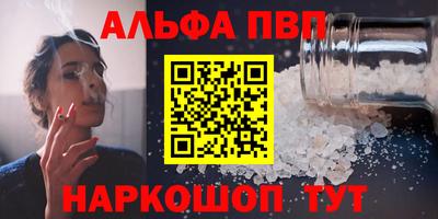 метамфетамин Усть-Джегута