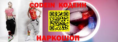 метамфетамин Усть-Джегута
