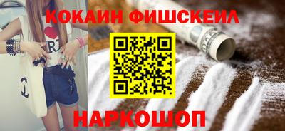 метамфетамин Усть-Джегута
