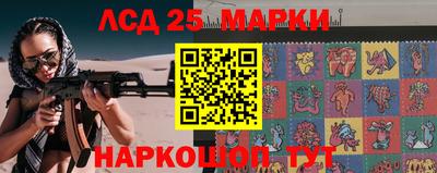метамфетамин Усть-Джегута