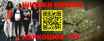 метамфетамин Усть-Джегута