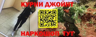 метамфетамин Усть-Джегута