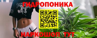 метамфетамин Усть-Джегута