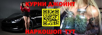 метамфетамин Усть-Джегута