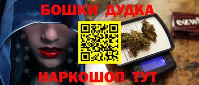 метамфетамин Усть-Джегута