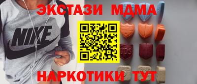 метамфетамин Усть-Джегута