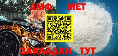 метамфетамин Усть-Джегута