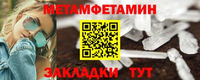 2c-b Уссурийск