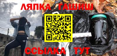 метамфетамин Усть-Джегута