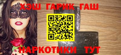 гашиш Усть-Илимск