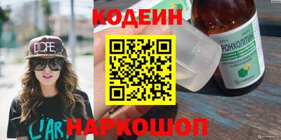 метамфетамин Усть-Джегута