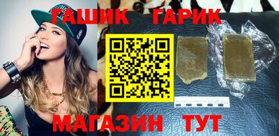 метамфетамин Усть-Джегута