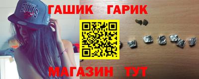 гашиш Усть-Илимск