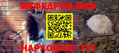метамфетамин Усть-Джегута