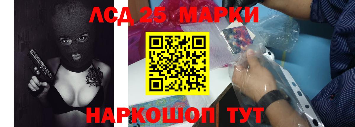 Сургут  LSD-25 экстази ecstasy  LSD-25 экстази кислота  Вход с VPN 