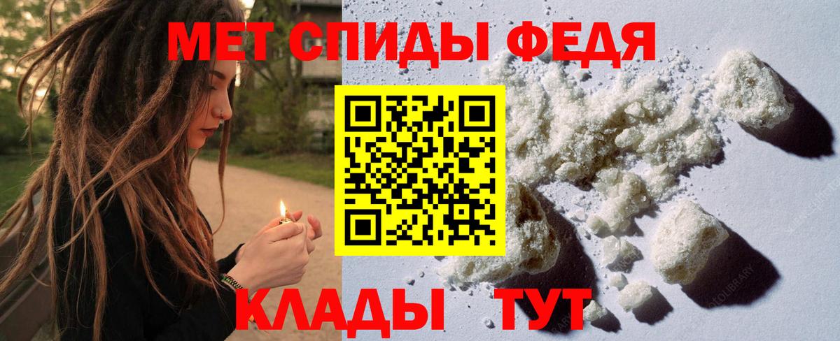 Метамфетамин Декстрометамфетамин 99.9% Сургут