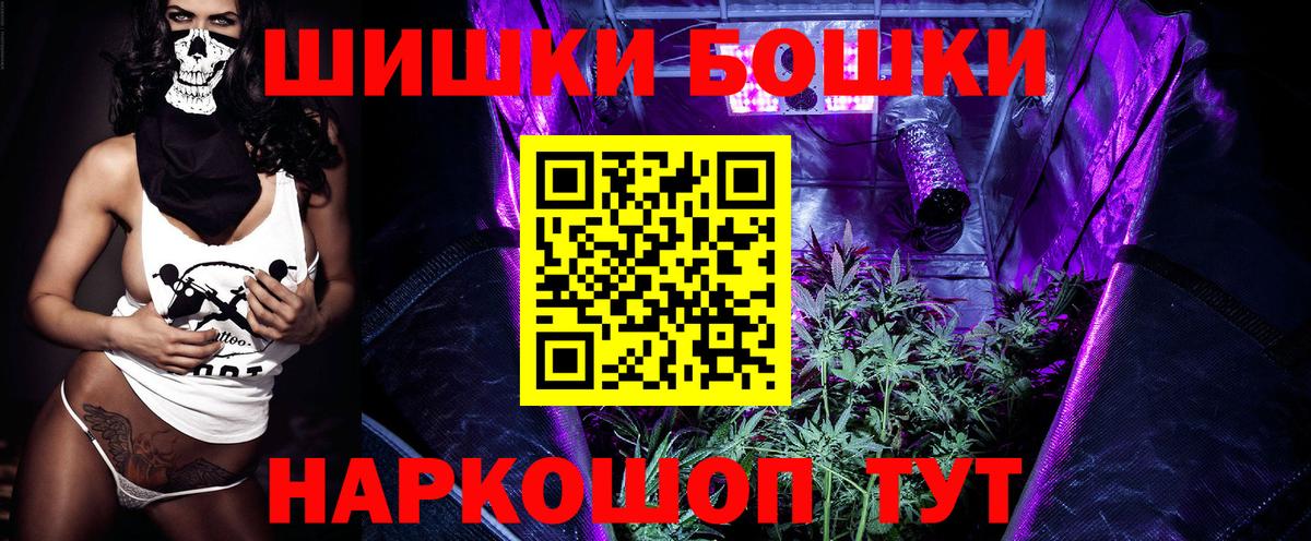 Шишки марихуана Ganja  МАРИХУАНА гибрид  Сургут  Вход с VPN  Марихуана AK-47 